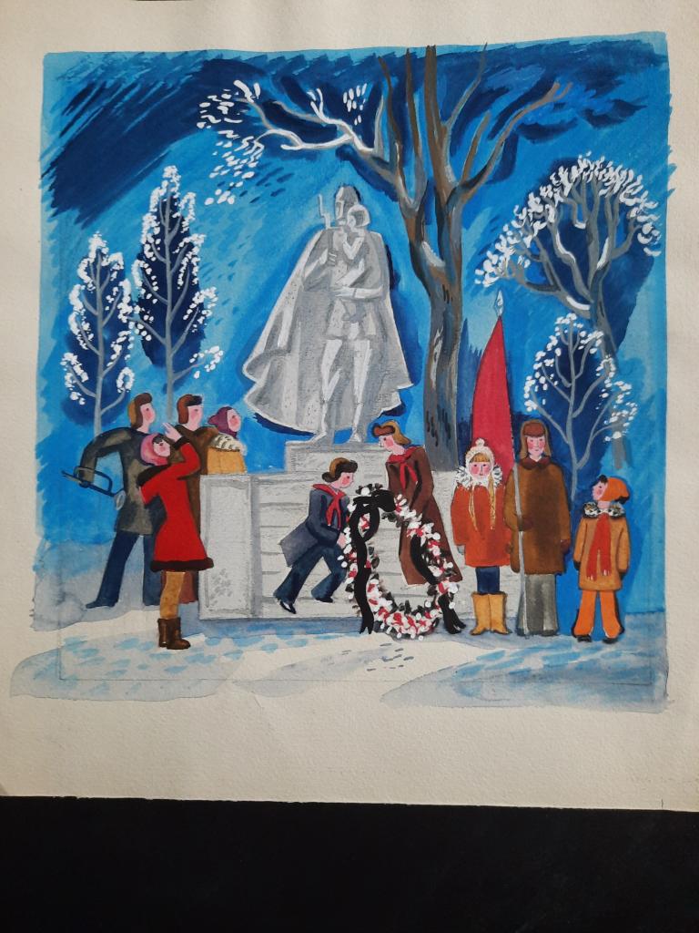 Давыдова О.А. (1943 г.р.) "Обложка журнала "Костер", N 2" (1974)