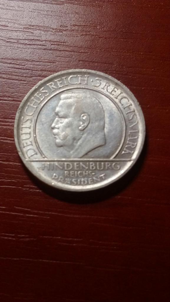 3 марки, Веймарская республика, Конституция. "Е", самый редкий мон. двор.