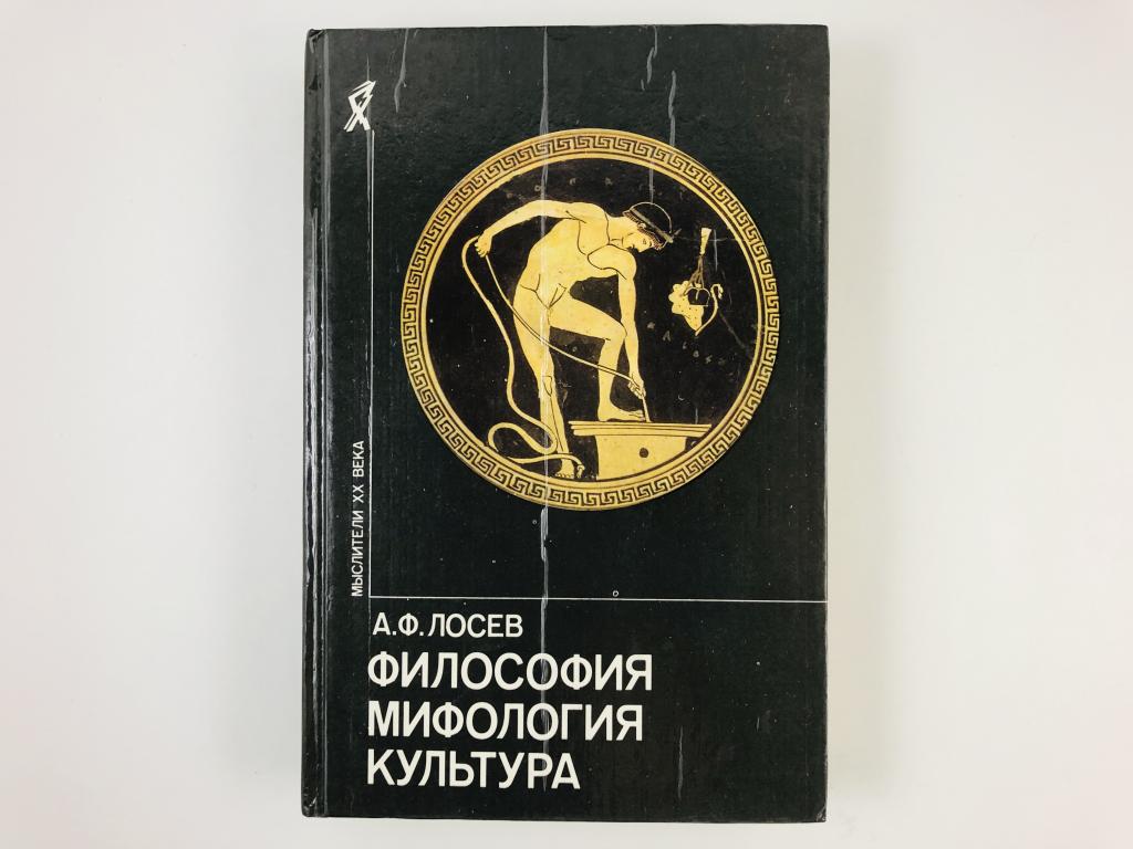 По мере того как лосев видел чего стоит истинная живопись и что значит настоящая картина