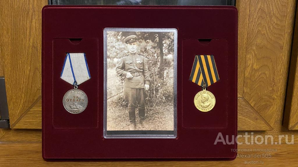 !!! Планшет для 2 орденов/медалей и ФОТОГРАФИИ