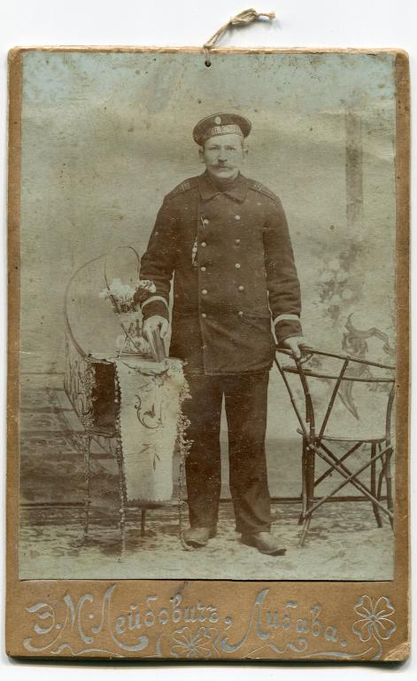 Моряк матрос РИА РИФ 15 флотский экипаж боцманмат