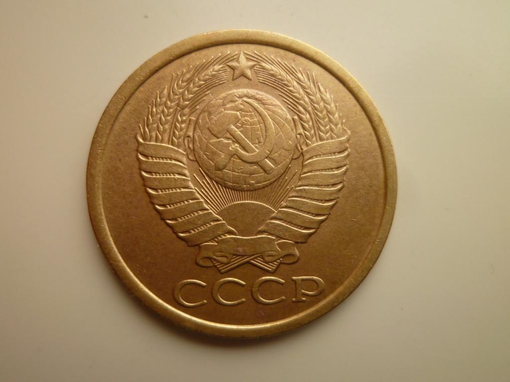 5 копеек 1987 года. Отличное состояние! 8563