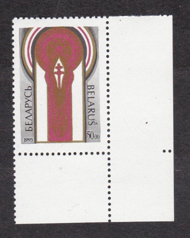 распродажа Беларусь 1993 Съезд (7610)