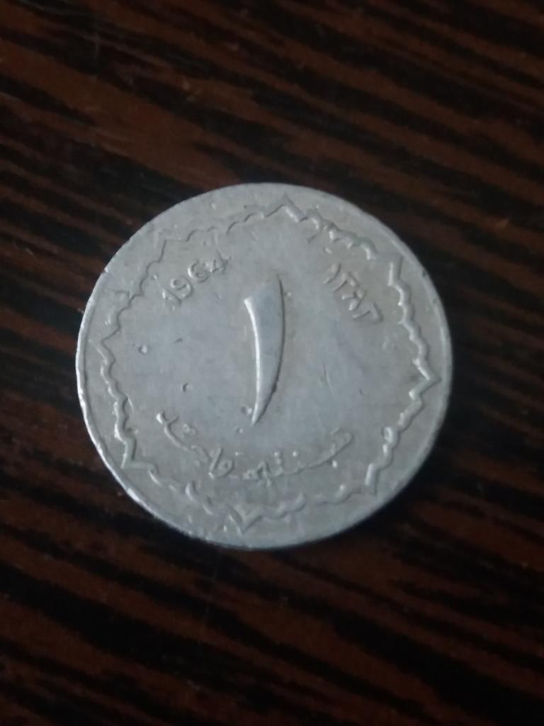Алжир 2 сантима  1964 год