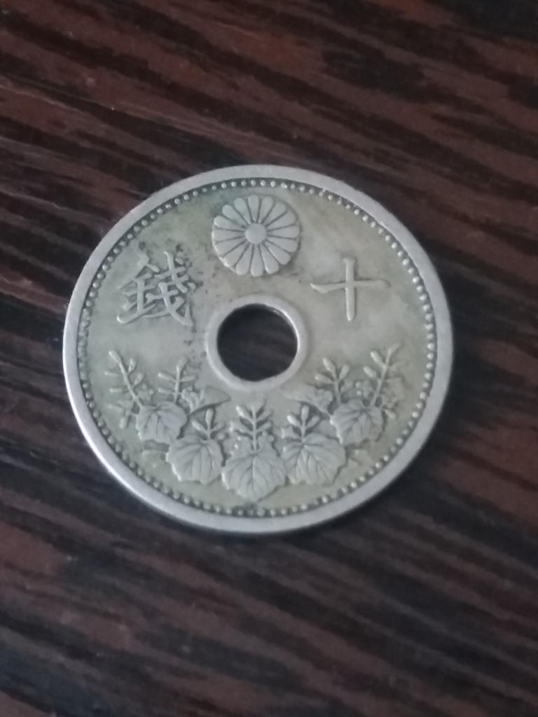 Япония  10 сен  1920 - 26  год