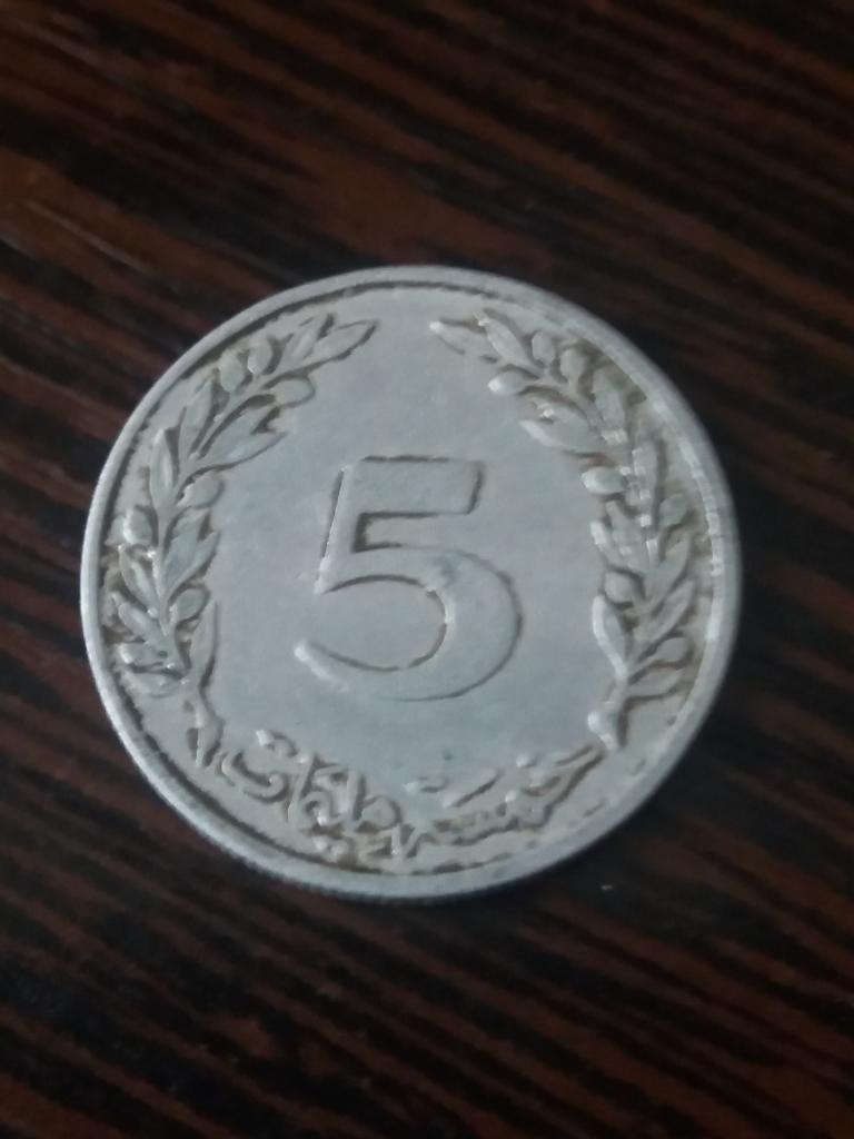 Тунис  5 миллим  1960   год