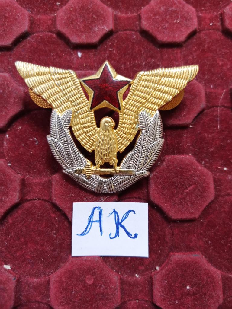 Кокарда военных летчиков Югославии — покупайте на Auction.ru по ...