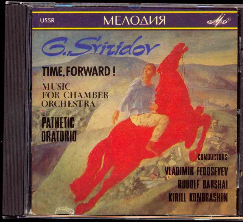 Время вперед. Лого студия форвард. Альтаир велосипед 26 колеса с дисковыми тормозами. Велосипед форвард команч 2,0. Форвард время.