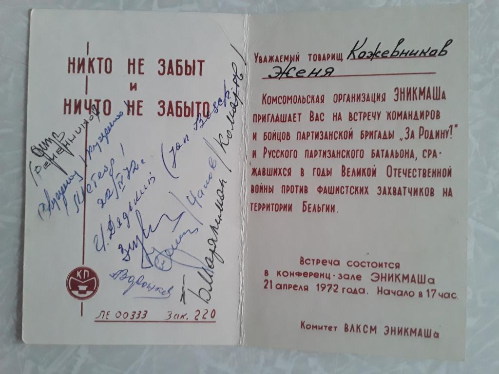 9 Мая (худ. ВОЛКОВА 1972 год)