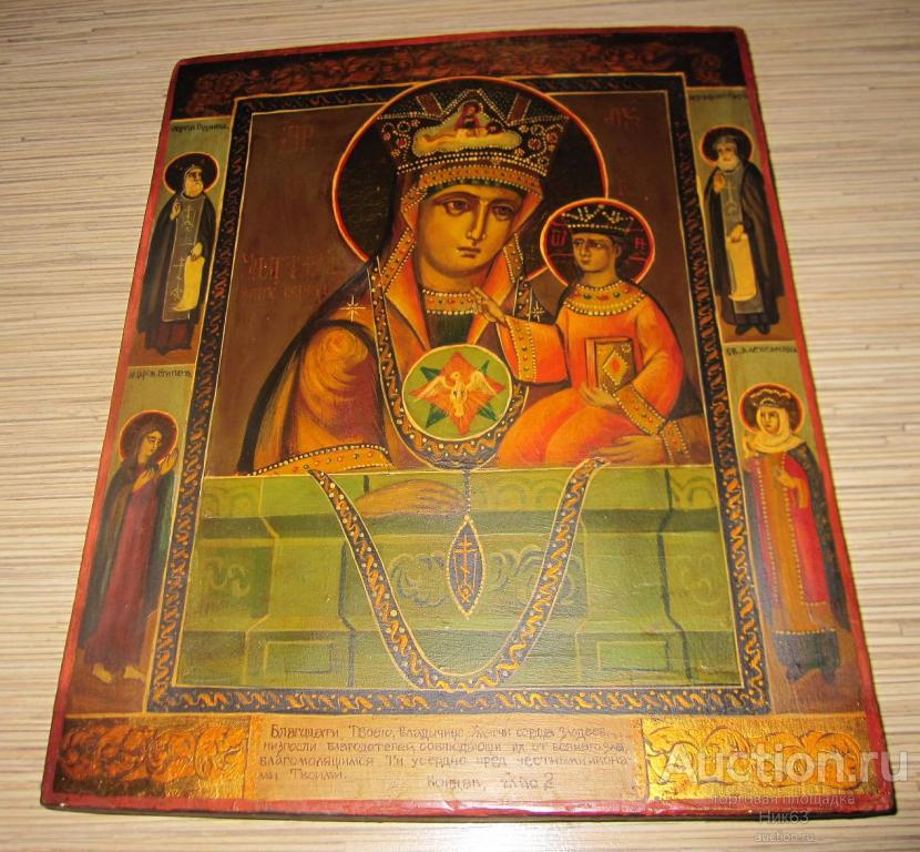 иконы на полу. иконы на полу. икона нерукотворный образ иисуса. икона рождества христова из вифлеема. иудаизм иконы.