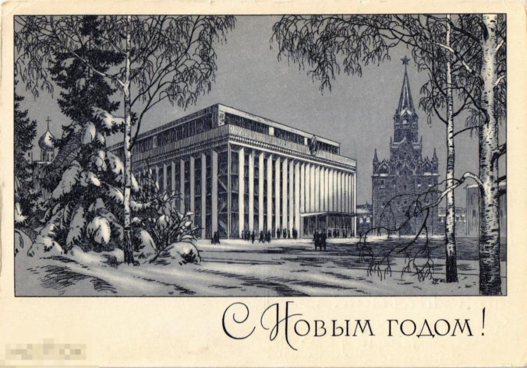 Рисунок кремлевский дворец