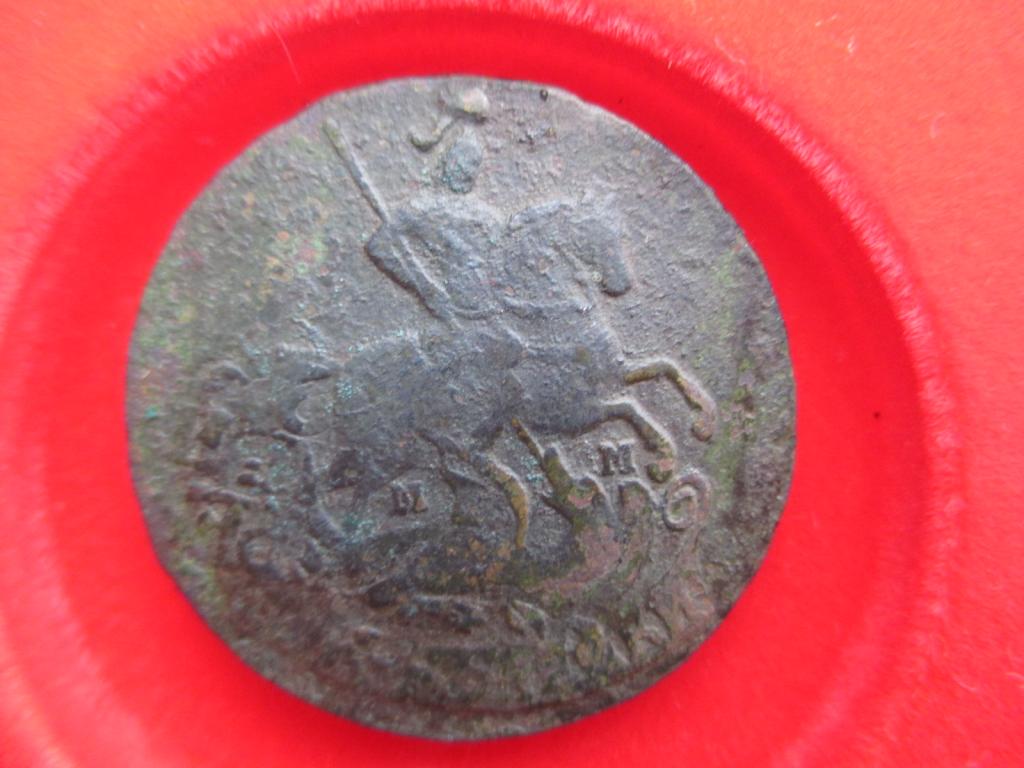 2 копейки 1764 мм гурт сетка.перечекан