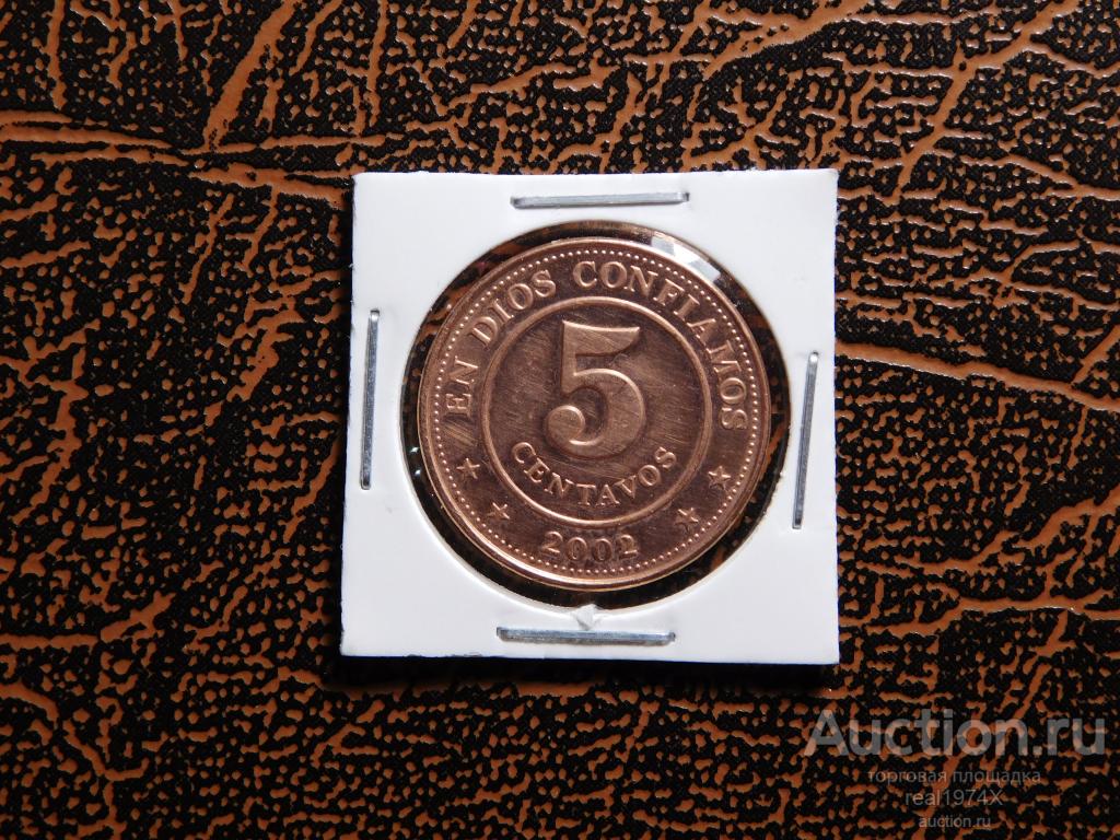 Никарагуа 5 сентаво 2002 km#97 СОХРАН!!!ОТЛИЧНАЯ!!!