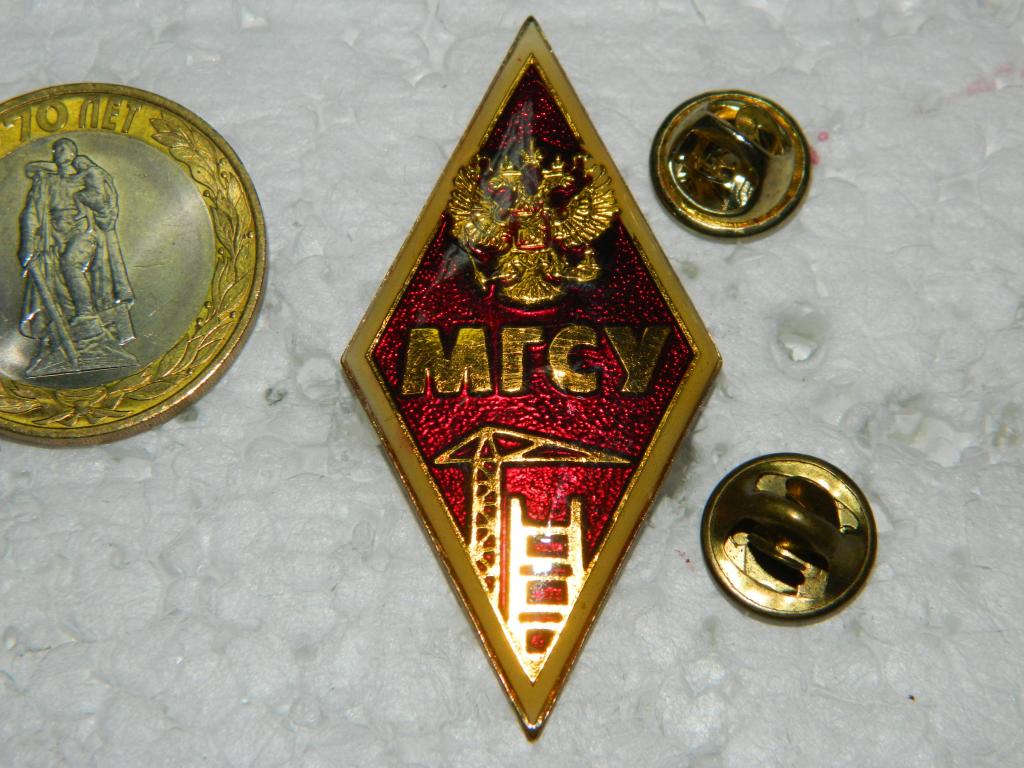 Ромб МГСУ  Московский государственный строительный университет