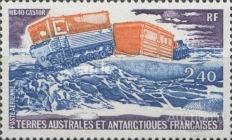 ТААФ 1980 пс АВИА (HB 40 Castor)  MNH 1е кат