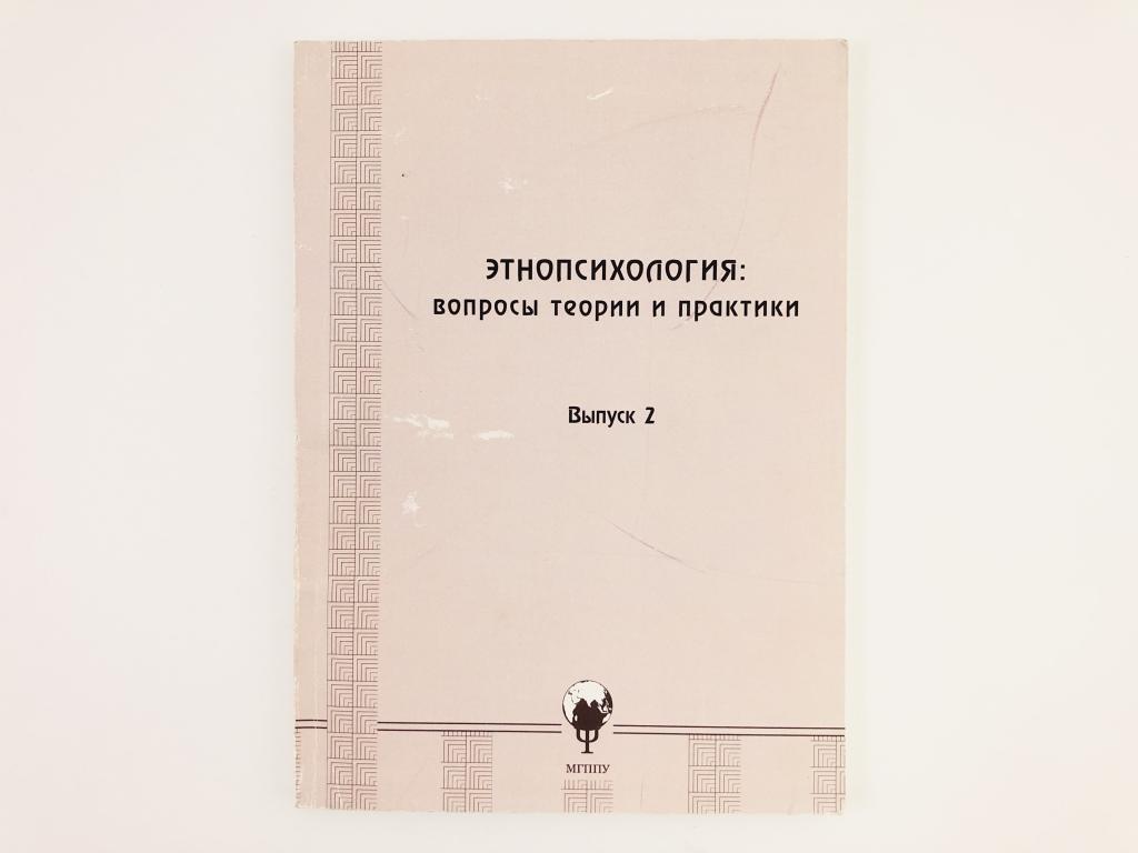 филологические дисциплины. филологические дисциплины. вопросы науки и техники. инновационные научные исследования. журнал педагогика вопросы теории и практики.
