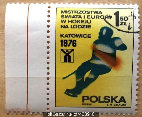 Польша 1976 ЧМ Хоккей Катовице SC#2154 Used 