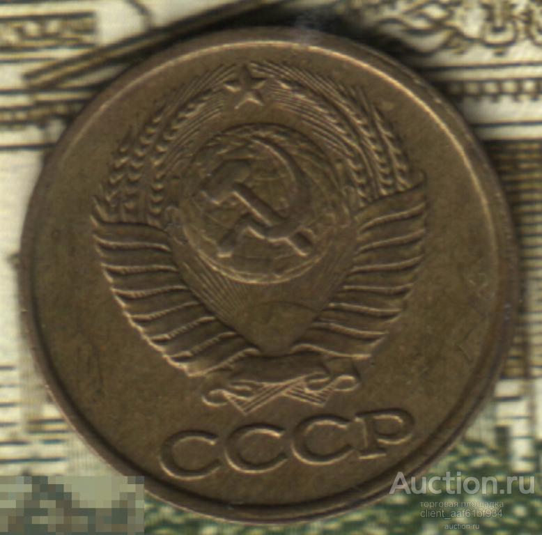 1 копейка, 1985. Много лотов! Смотрите по ссылке! 