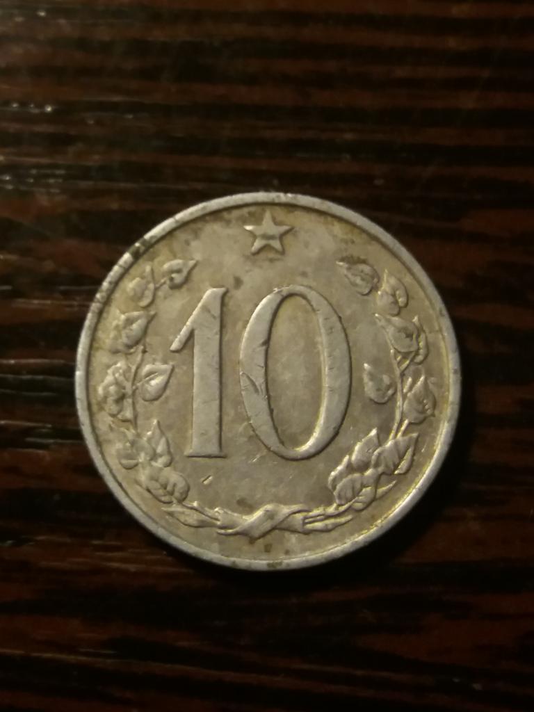 Чехословакия  10 геллеров 1962 год