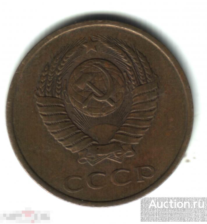 3 копейки 1988, разновидность Ф 212