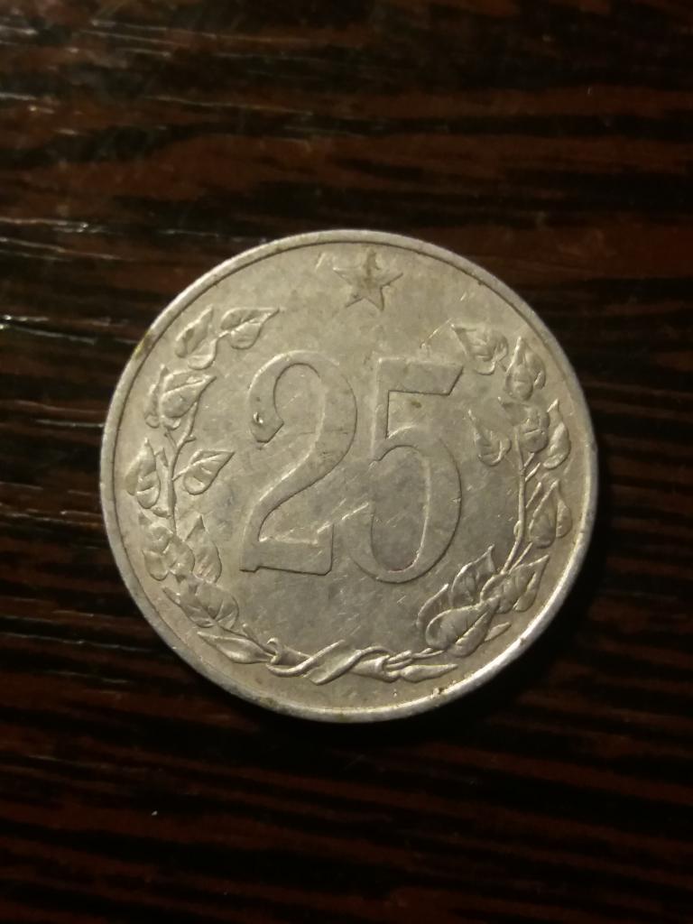 Чехословакия  25 геллеров 1953 год