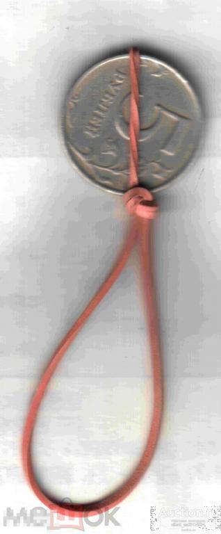 5 рублей 1998 год, ММД, поворот на 110 градусов (примерно) 