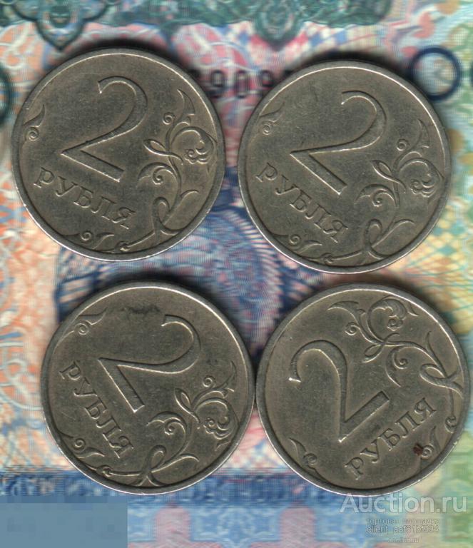 2 рубля 2007, СПМД, штемпель 2.1 по ЮК, 3 по АС