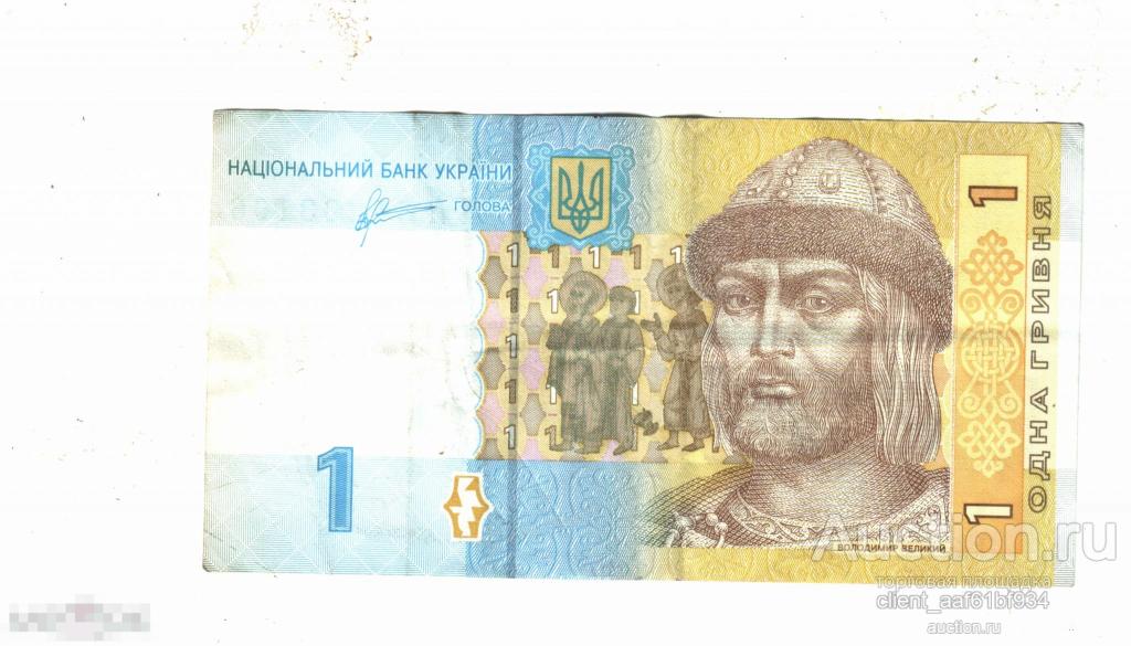 Банкнота 1 гривна, 2011, Украина. Много лотов, смотрите! 