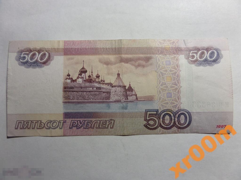 Рисунок на 500 рублевой купюре 1997