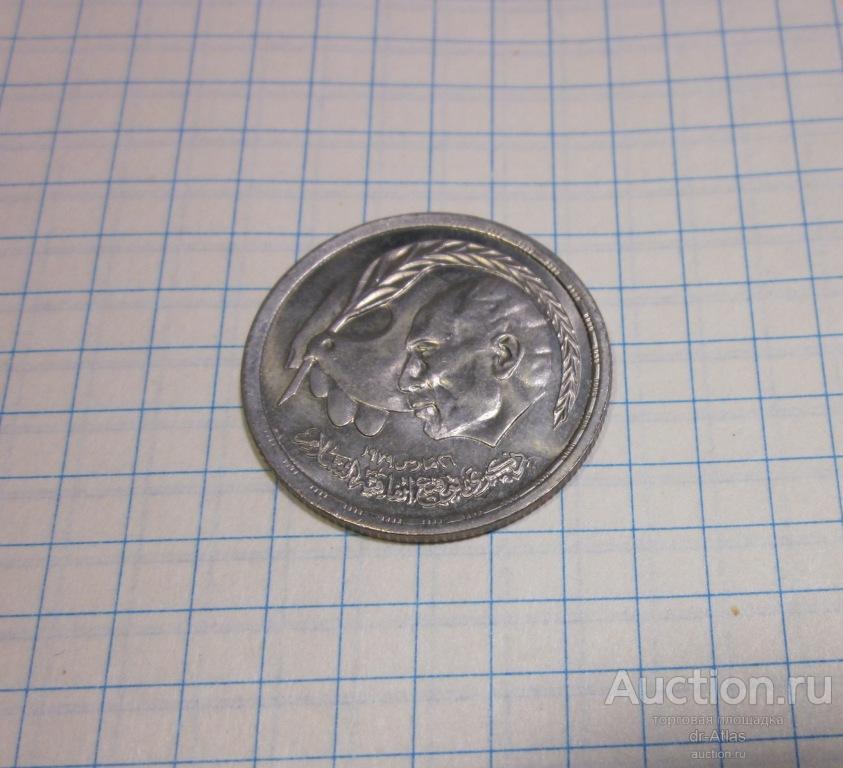 Египет 10 пиастров 1980 UNC Египетско-израильский мирный договор 0913
