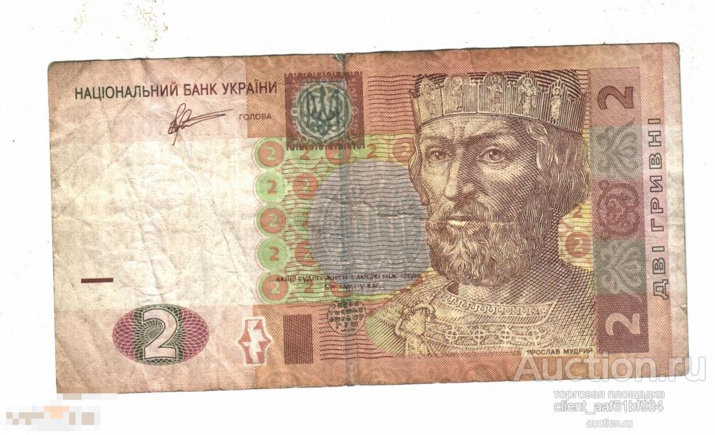Банкнота 2 гривны, 2011. Много лотов, смотрите! 