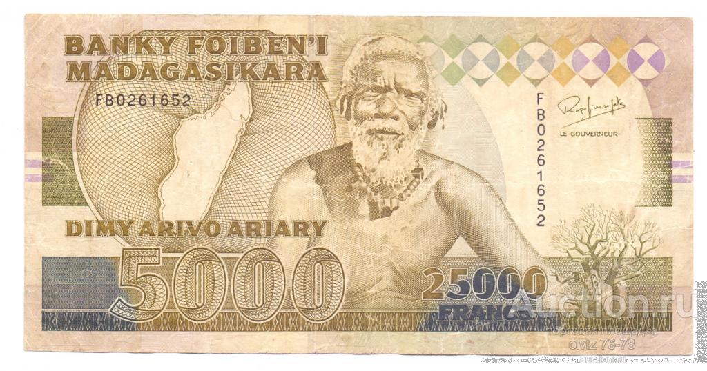 Мадагаскар 5000 ариари (25000 франков)  1993  очень редкая