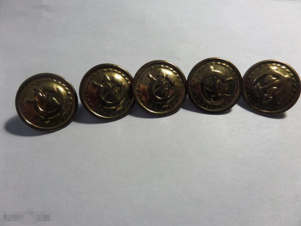 Пуговица повседневная шинельно-кительная. 22мм Министерство Связи СССР. 