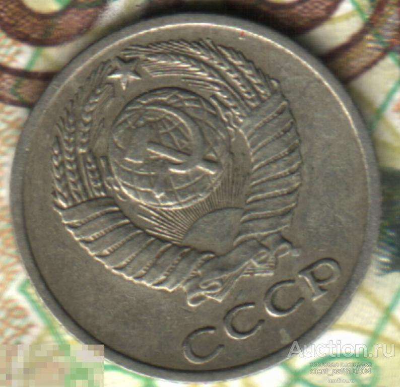 10 копеек, 1975. Много лотов! Смотрите по ссылке! 