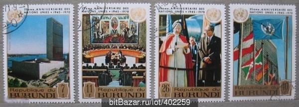 Бурунди 1970 ООН 25 лет Sc#С-128-С131 Used 