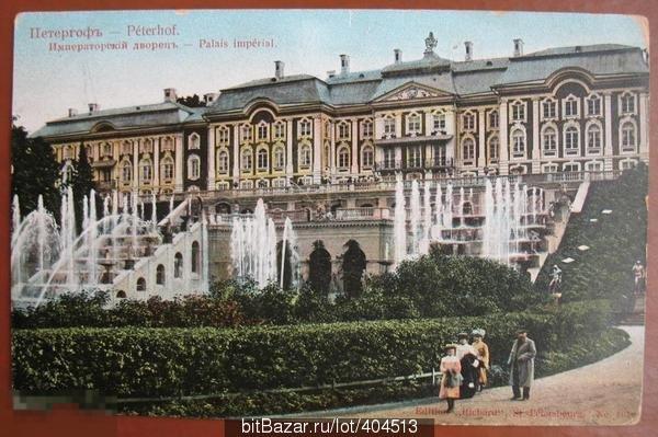 Петергоф Императорский дворец 