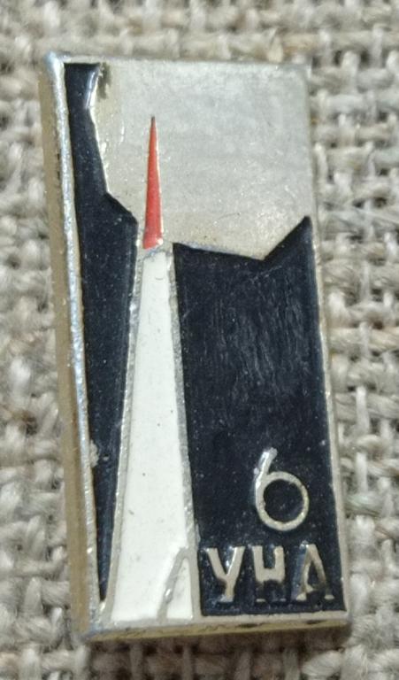 Луна 6, ракета, космос. СССР