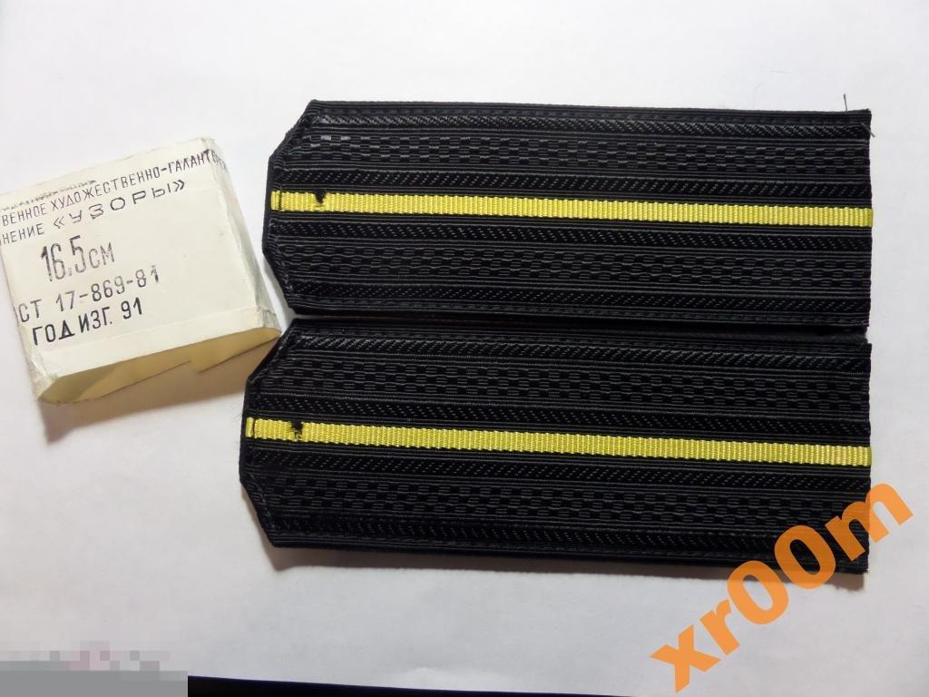 Погоны офицерские МОС ВМФ СССР. #пристяжные