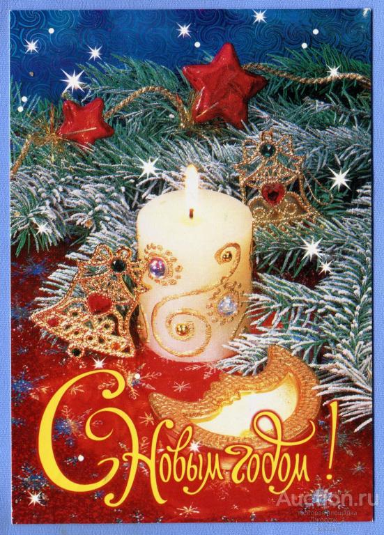 С Новым Годом! фото О. Мосиенко 2004  О1495