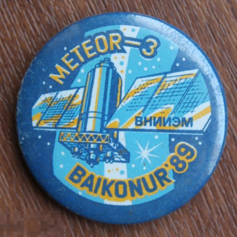 Космос БАЙКОНУР-89 МЕТЕОР-3 