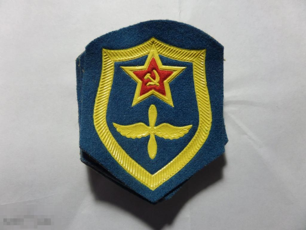 Шеврон Военно-Воздушных Сил ВВС СССР.