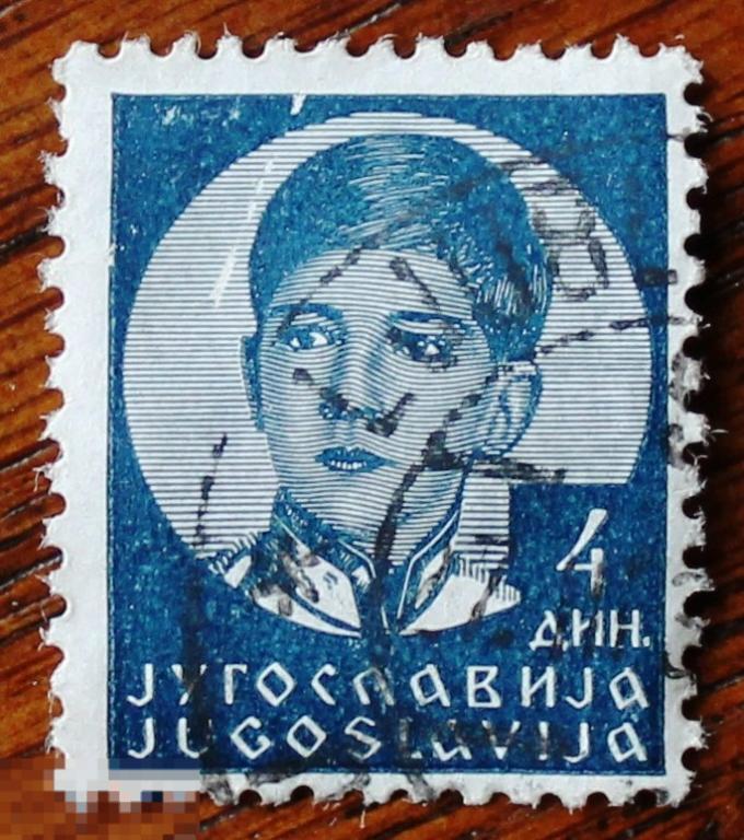 Югославия 1936 король Петр II Sc#126 Used 