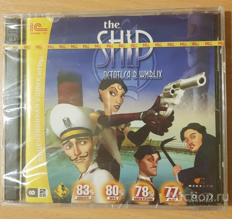 Компьютерная игра:The SHIP-Остаться в живых.лицензия,новый в упаковке.