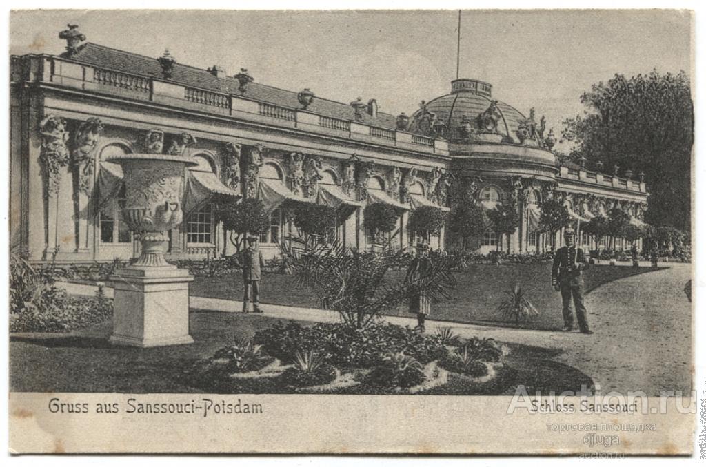 Привет из Сан-Суси, Постдам, Германия. Postdam, Sanssouci. Schloos, Замок. Парк, Чаша. Steinbruck
