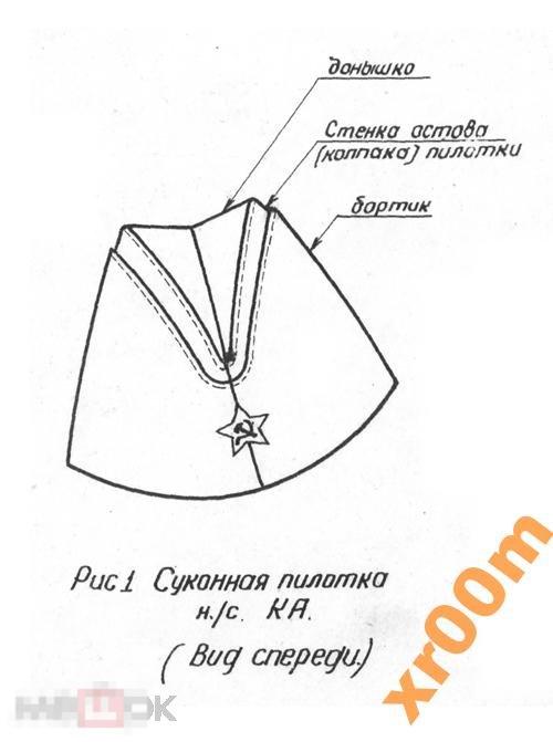 Пилотка раскрой. Выкройка пилотки. Выкройка детской пилотки. Выкройка пилотки солдатской. Лекало пилотки.