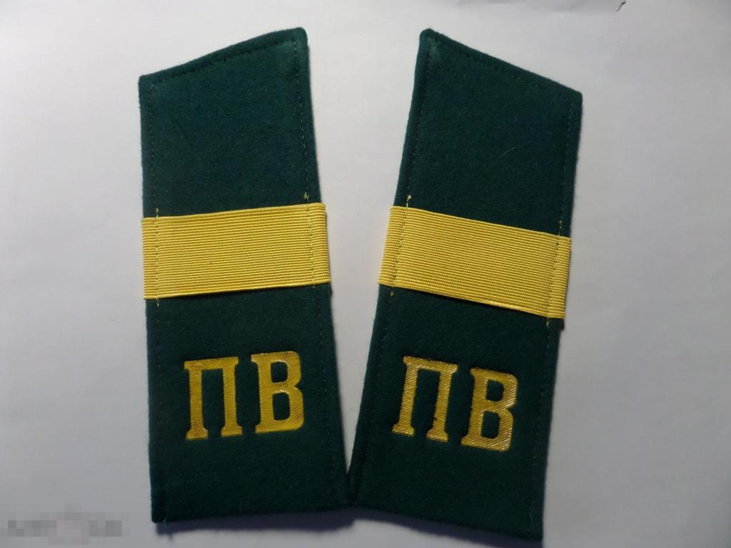 Погоны Пограничника. ПВ КГБ СССР. # Старший Сержант.