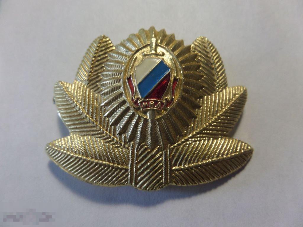 Кокарда Ссср Купить Озон