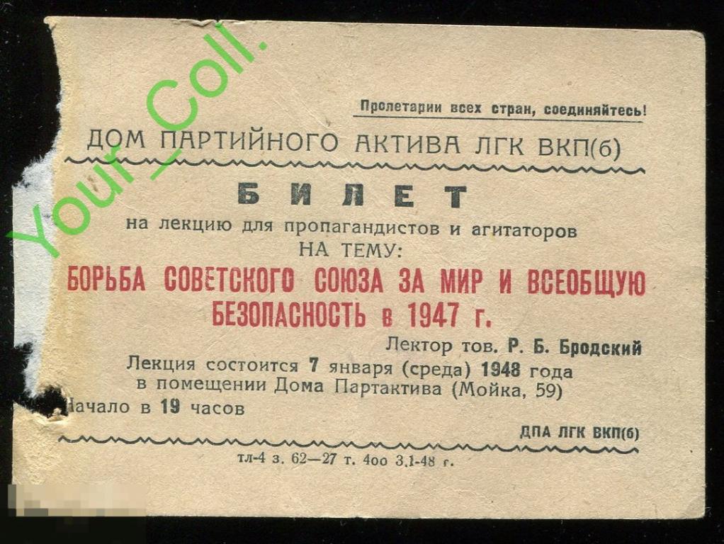 Купить Билеты В Дкм В Кургане