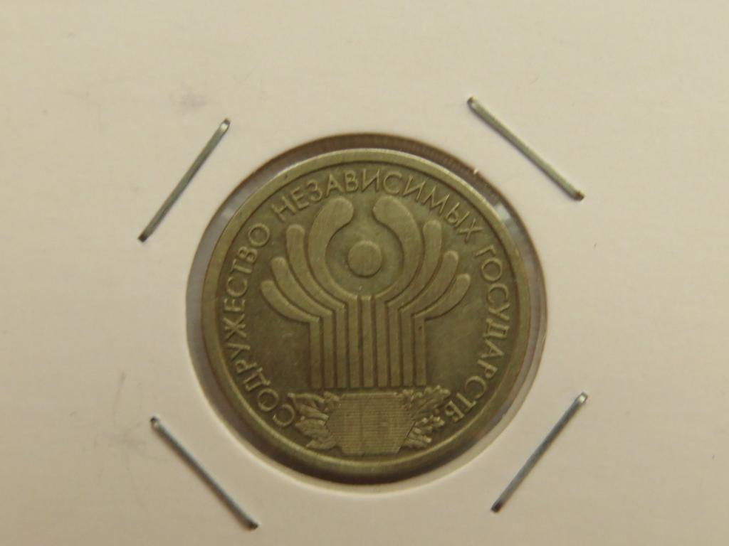 1 рубль 2001 г. - 10 лет СНГ - холдер