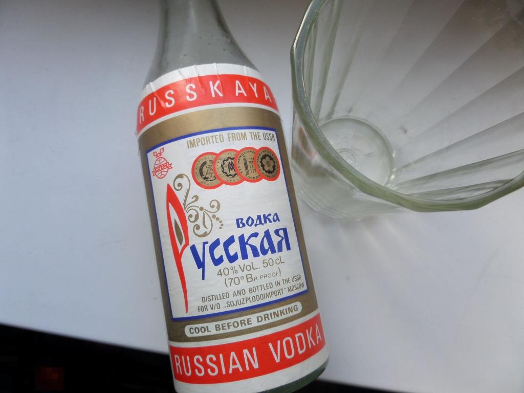 Русская Водка Фото Бутылки